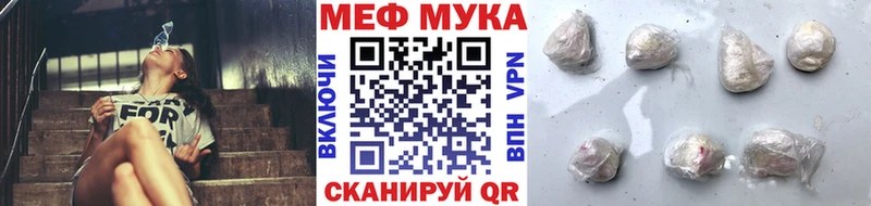 Где купить наркотики Сретенск АМФЕТАМИН Марихуана Меф мяу мяу ГАШИШ hydra как войти А ПВП
