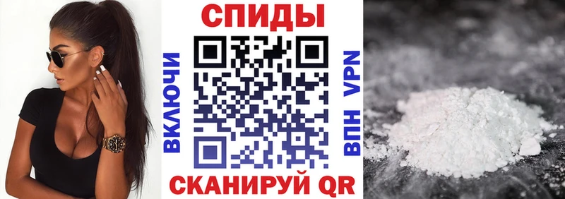 где можно купить наркотик  МЕГА ССЫЛКА  АМФЕТАМИН 97%  Сретенск 