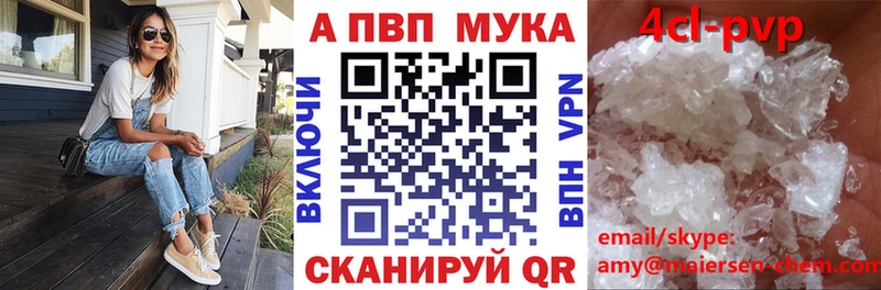 Alfa_PVP крисы CK  МЕГА сайт  Сретенск  что такое  
