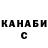 Canna-Cookies конопля Andrey PTS