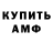 Кетамин VHQ Eva Eliseenko