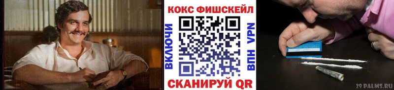 КОКАИН 97%  наркота  Сретенск 