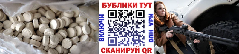 Ecstasy круглые  магазин  наркотиков  Сретенск 