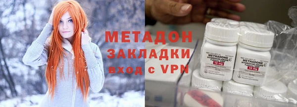 амф Магас