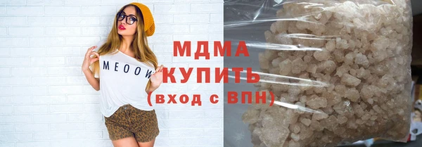 гашишное масло Магадан
