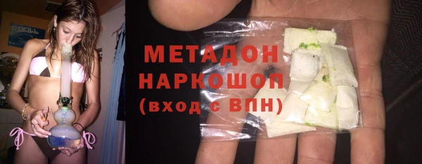 соль курить ск Новочеркасск