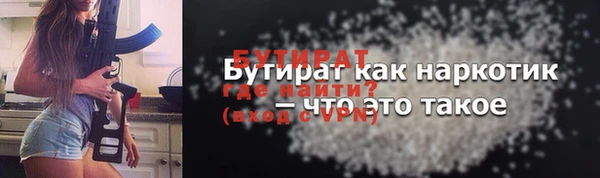 амф Магас
