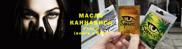 гашишное масло Магадан