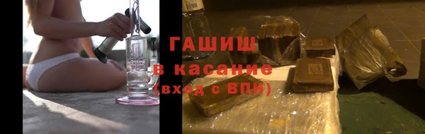 гашишное масло Магадан