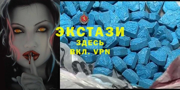 амф Магас