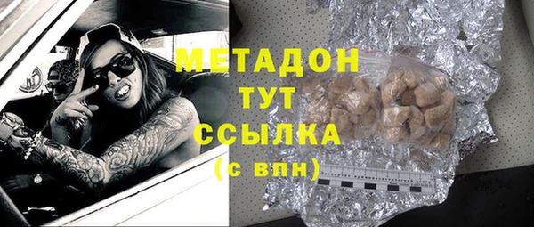 амф Магас