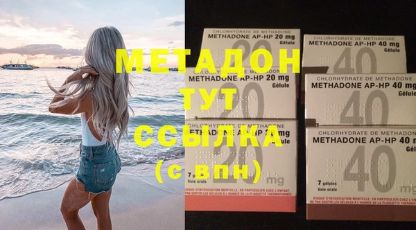 гашишное масло Магадан