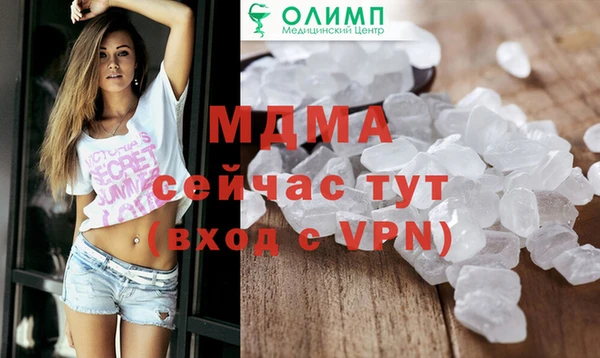 mix Майский