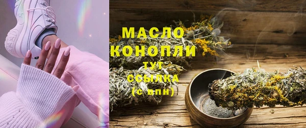 гашишное масло Магадан