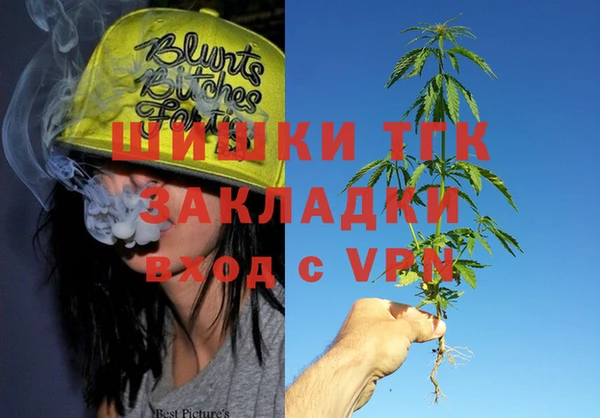 гашишное масло Магадан