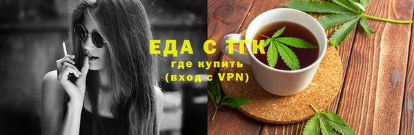 гашишное масло Магадан