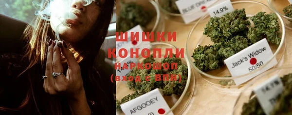 гашишное масло Магадан