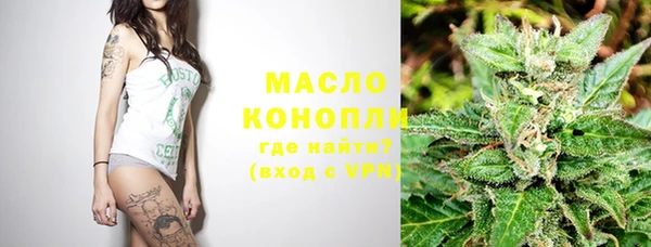 гашишное масло Магадан