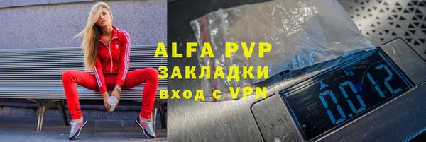 амф Магас