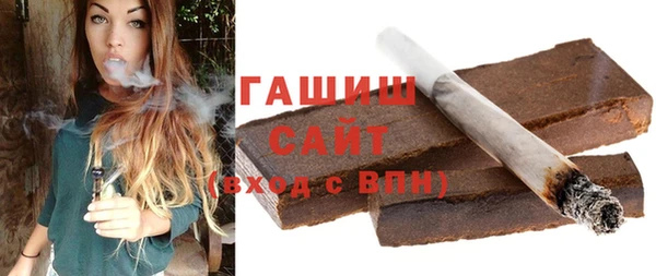 гашишное масло Магадан