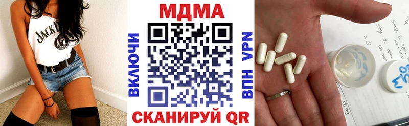 MDMA VHQ  мориарти формула  Сретенск 