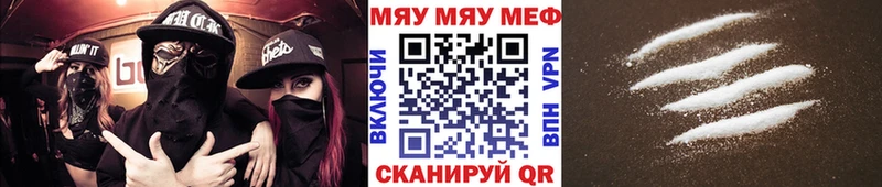 МЯУ-МЯУ 4 MMC  Сретенск 