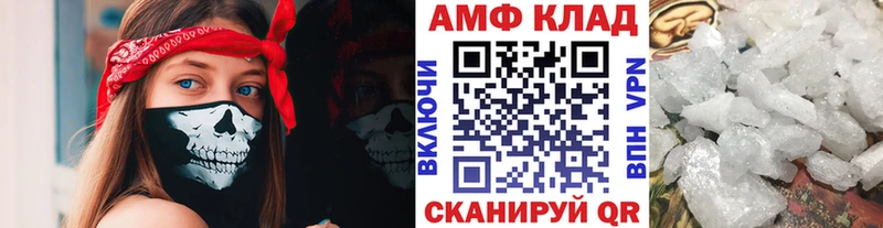 OMG зеркало  Сретенск  МЕТАМФЕТАМИН пудра  где можно купить  