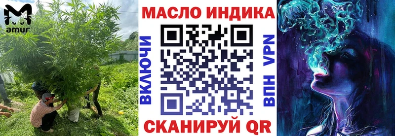 Дистиллят ТГК вейп с тгк  Сретенск 